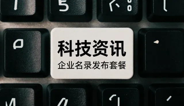 发布套餐的性能适配策略与本地市场分析